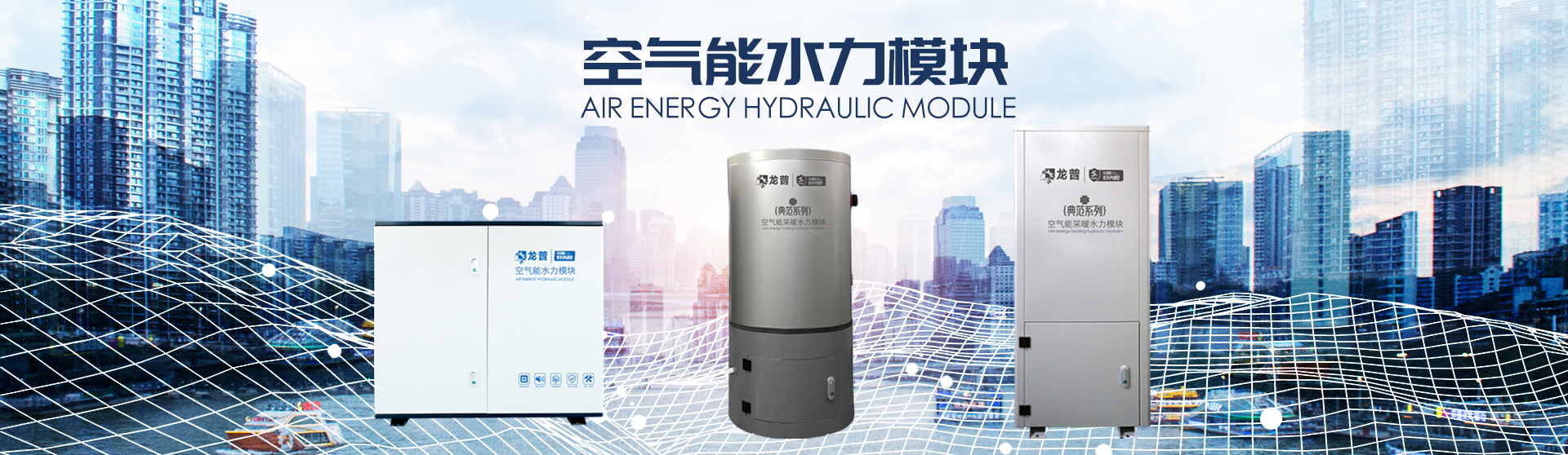 價值引領(lǐng) 共贏未來